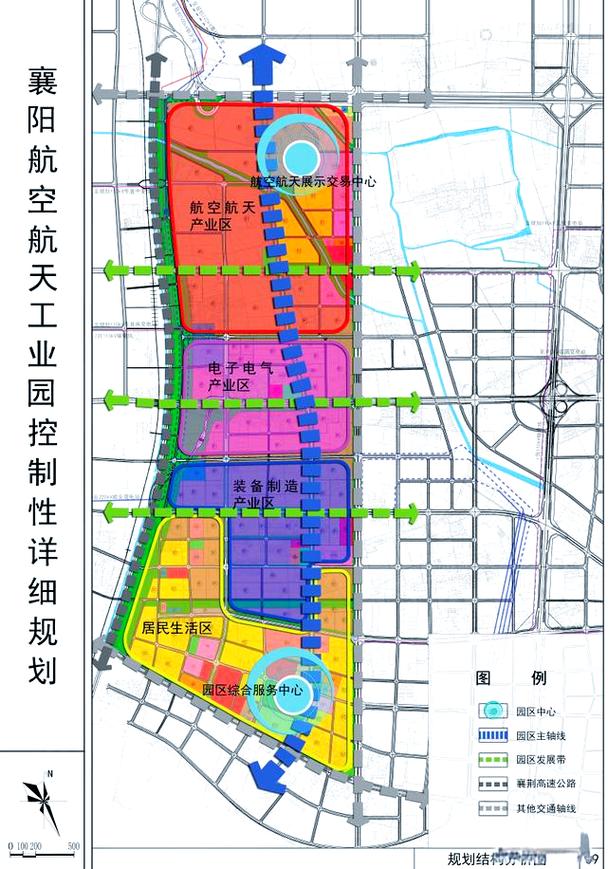 襄阳航空航天工业园 特色规划与产业布局下的航空航天产业高地